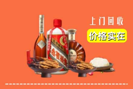 乐山五通桥区名酒回收