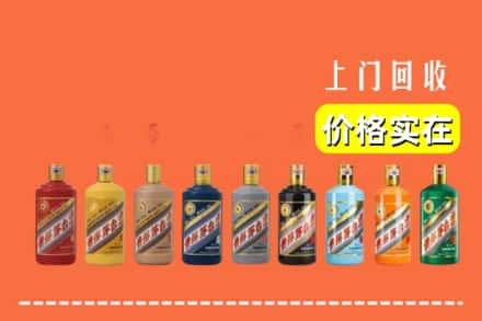 乐山五通桥区烟酒回收