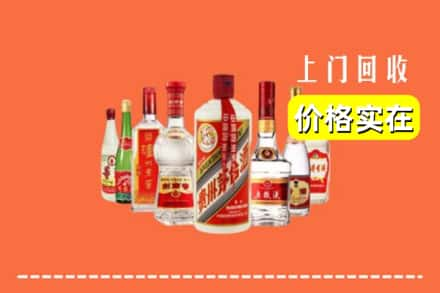 乐山五通桥区回收烟酒