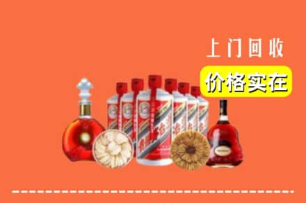 乐山五通桥区回收烟酒