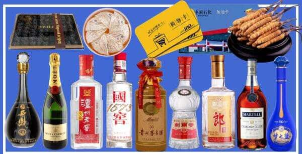 乐山五通桥区烟酒回收