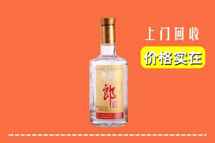 乐山五通桥区回收老郎酒