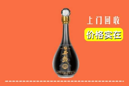 乐山五通桥区回收西凤酒