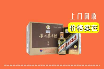 乐山五通桥区回收彩釉茅台酒